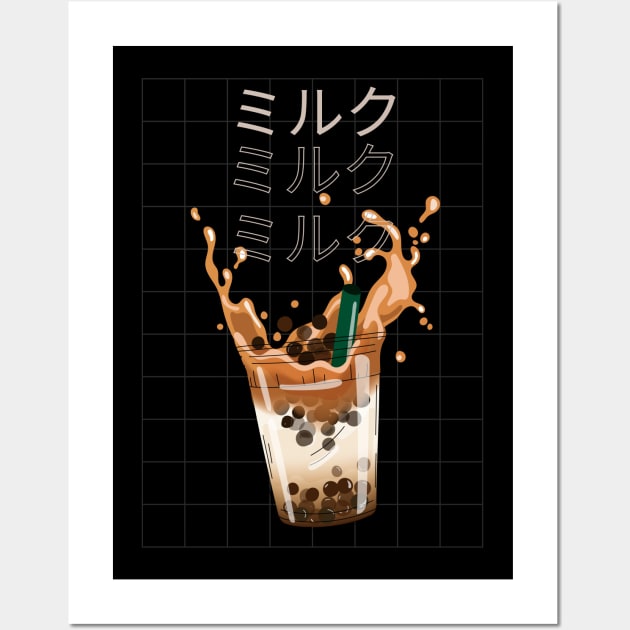 Milk Cow Japan Tea Farm Kawaii Wall Art by Flowering Away